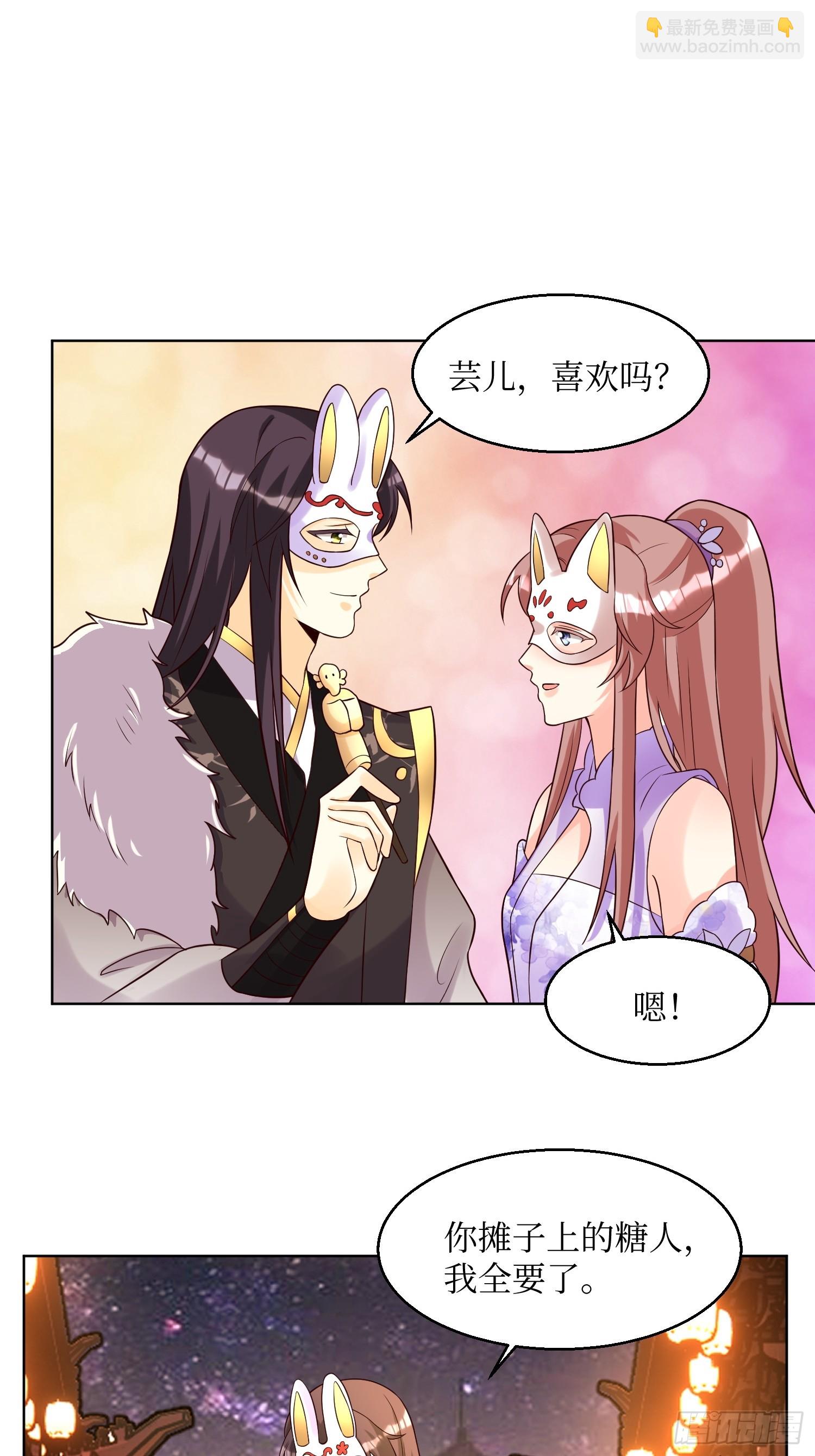 190 良宵28