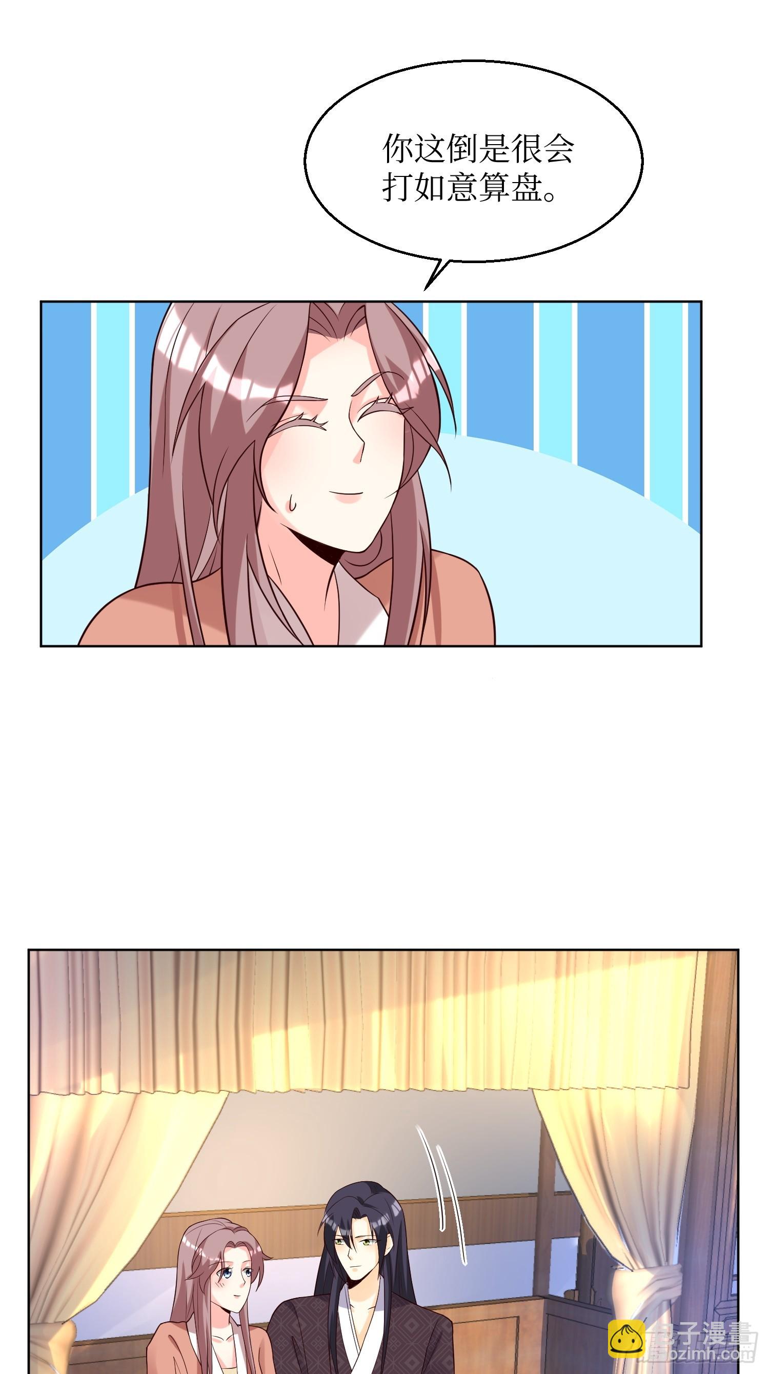 190 良宵36