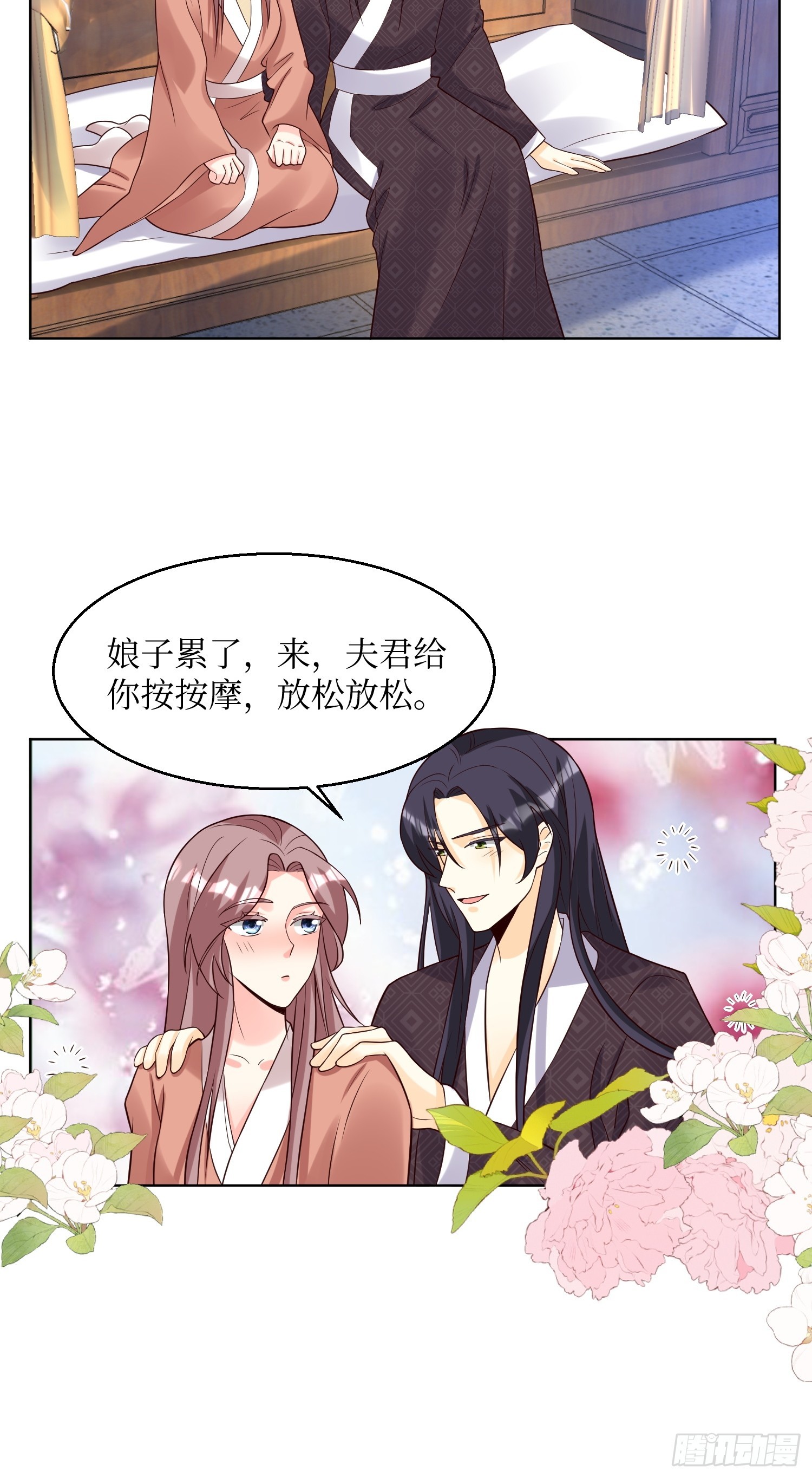 190 良宵37