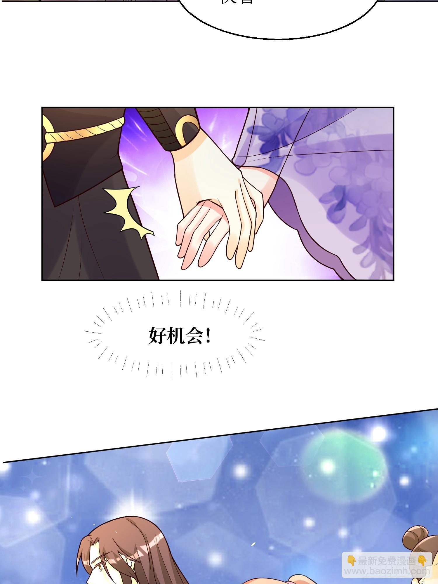 190 良宵8