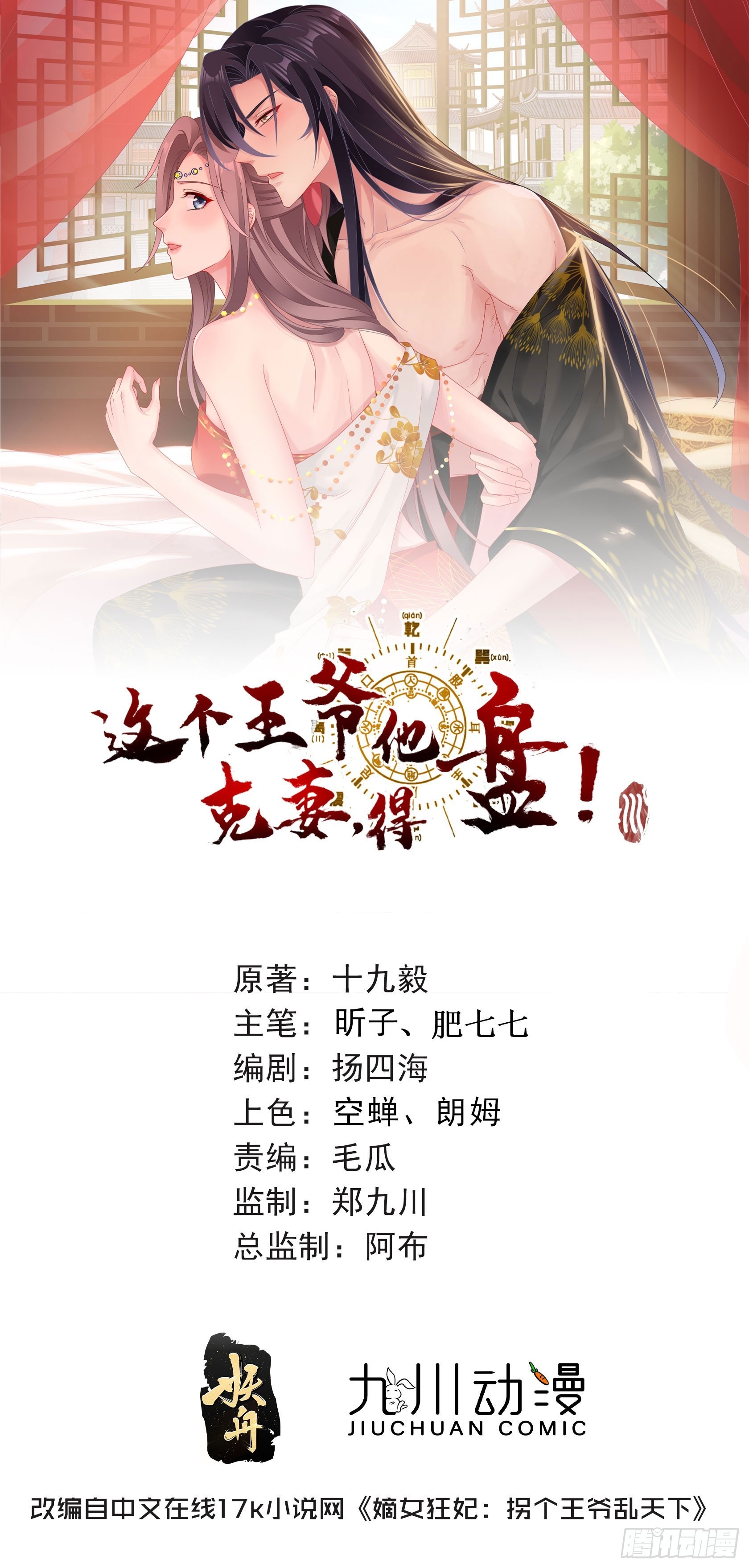 214 还敢上门？0
