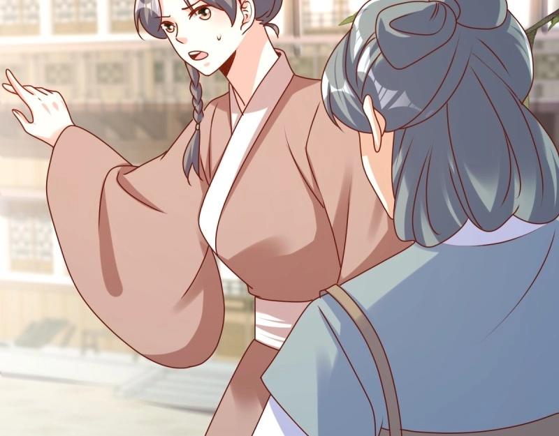 第244话 242 回娘家16