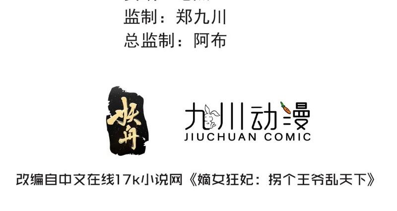 第244话 242 回娘家2