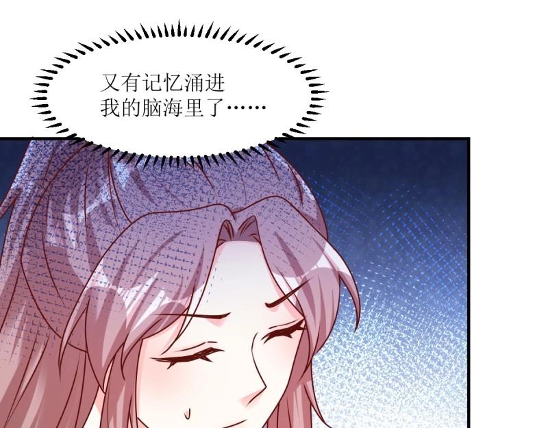 第244话 242 回娘家42