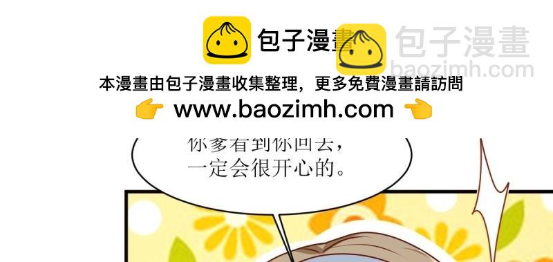 第244话 242 回娘家47