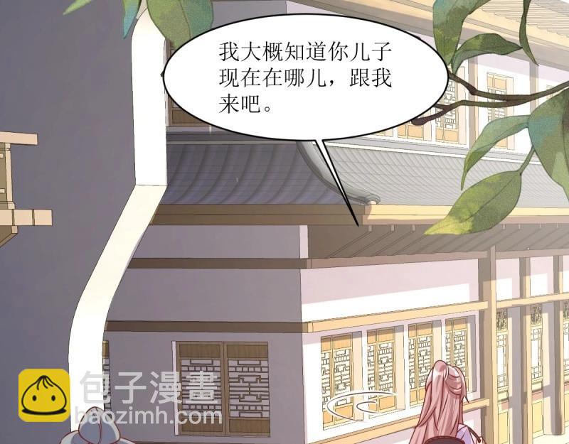 第244话 242 回娘家6