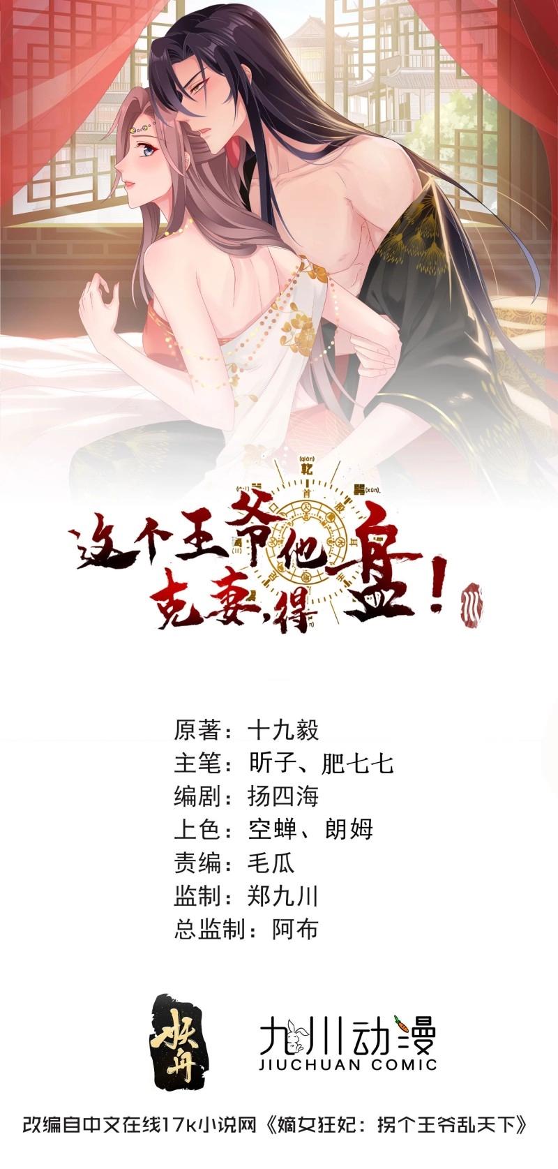 第252话 250 小孩的战争0