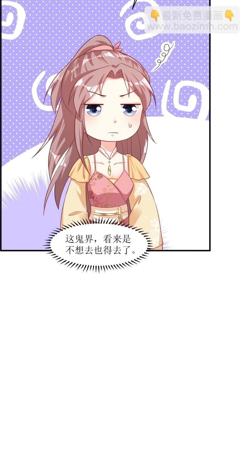 第252话 250 小孩的战争21