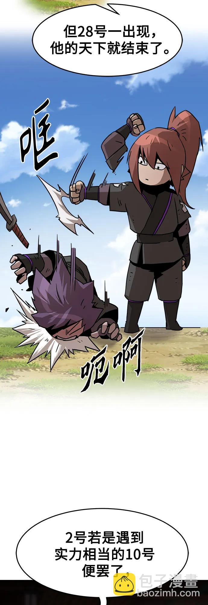 第10话10