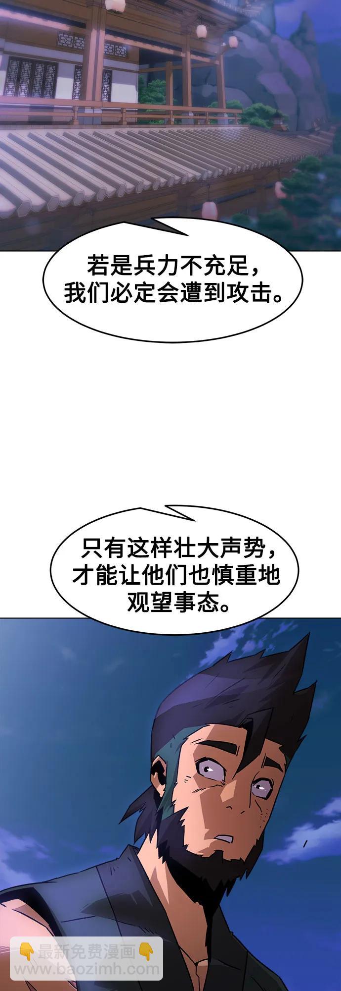 第10话22