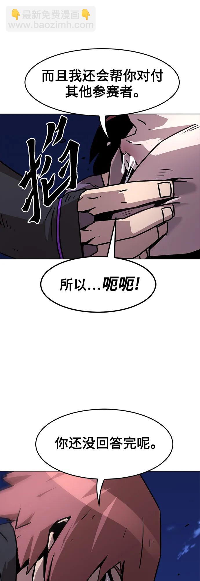 第10话55