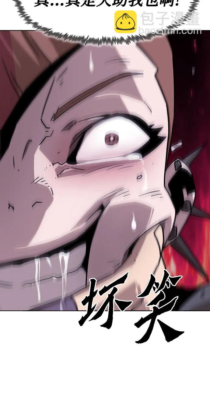 第10话66