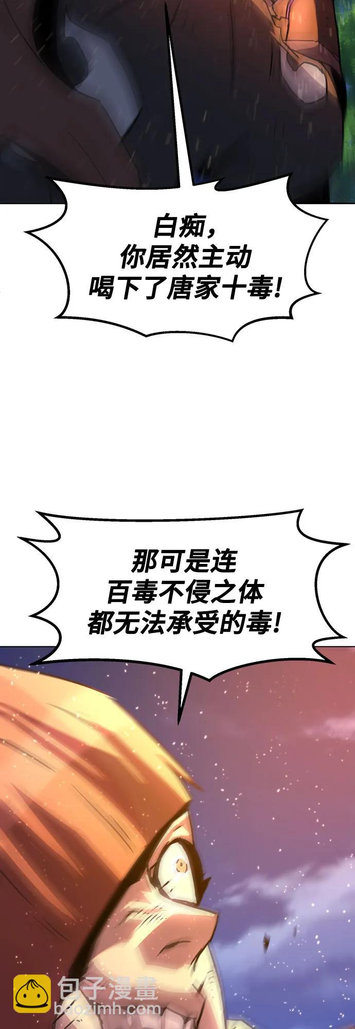 第10话70