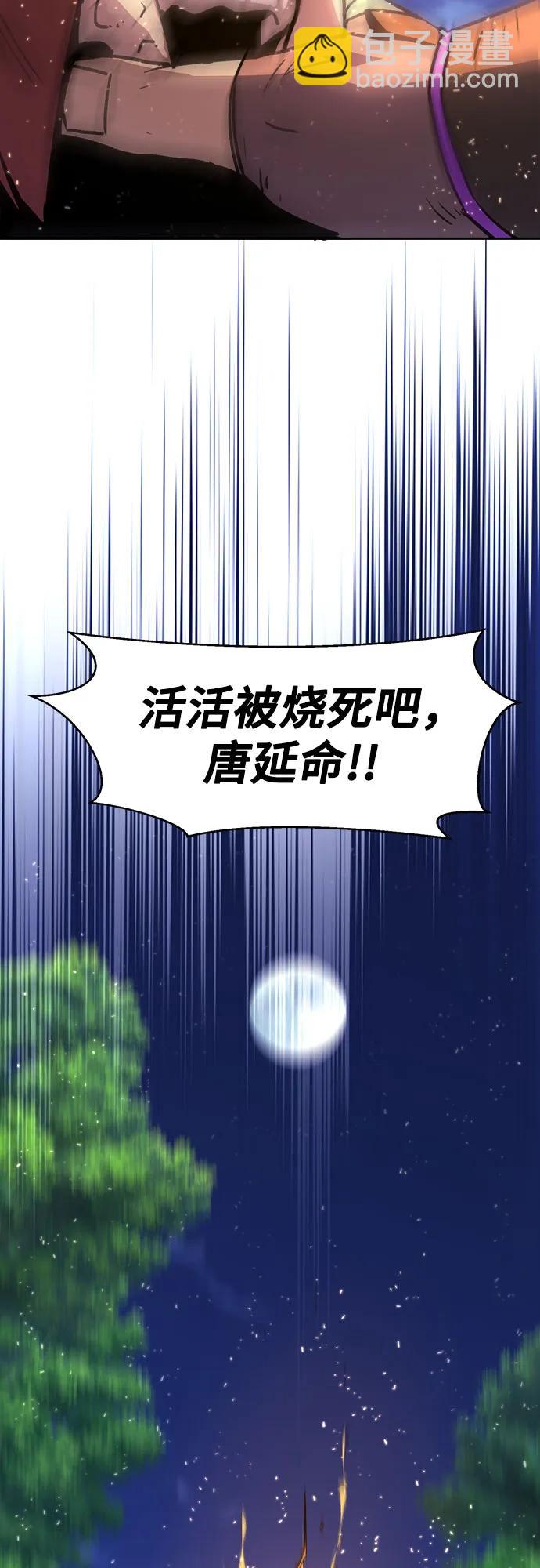 第10话71