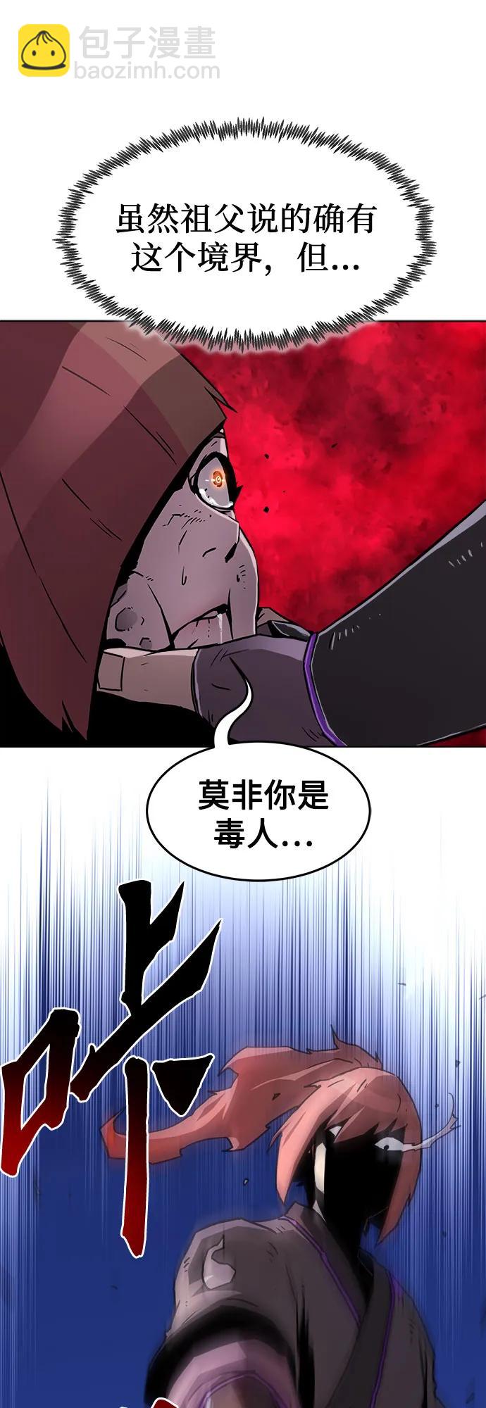第10话79