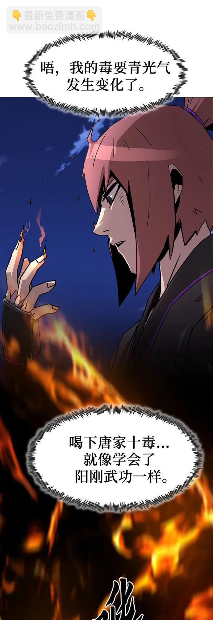 第10话82