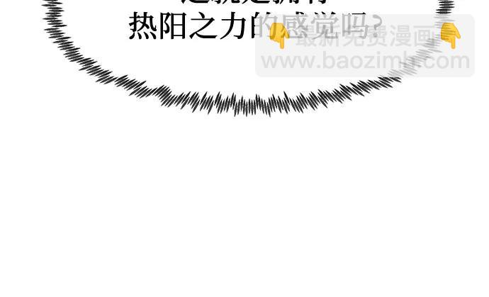第10话84
