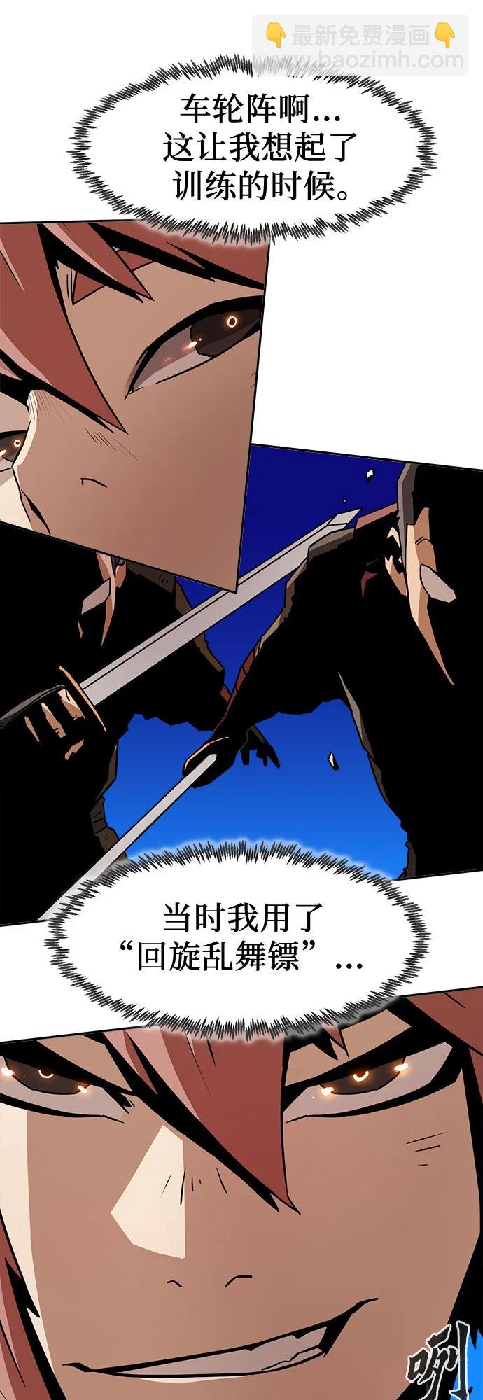 第12话40