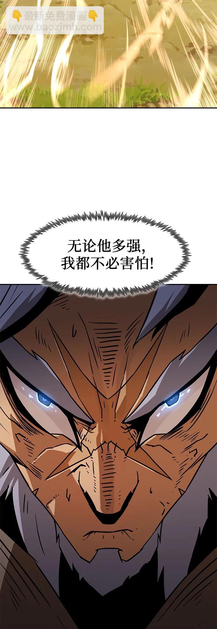 第12话76