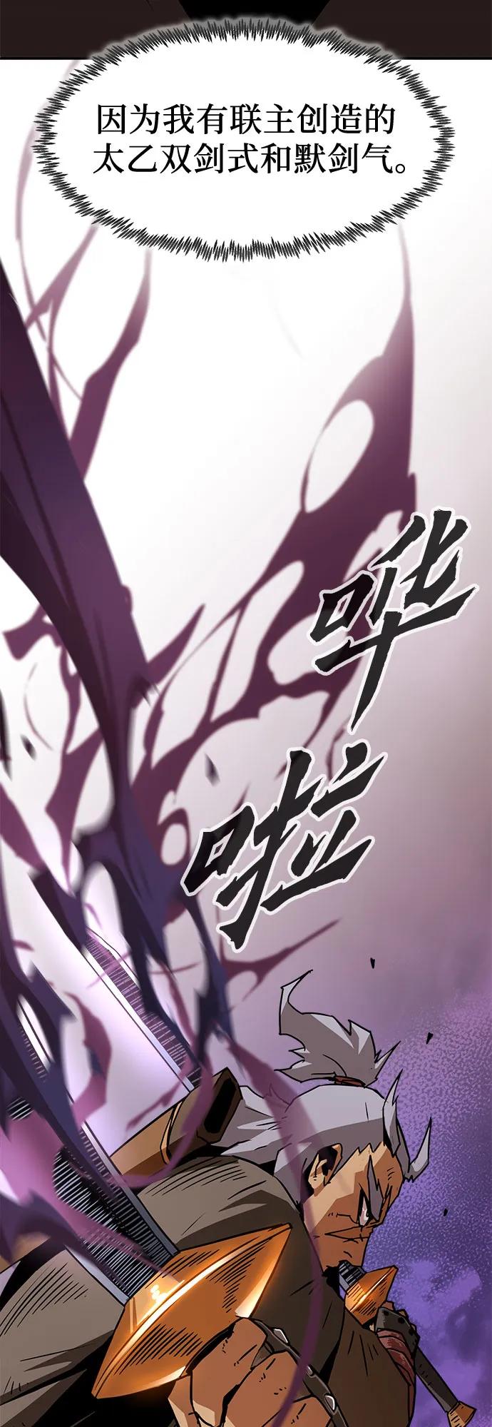 第12话77