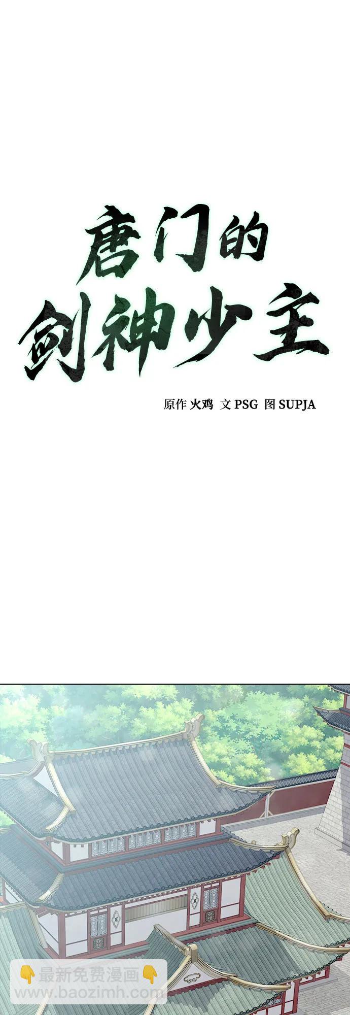 第15话11