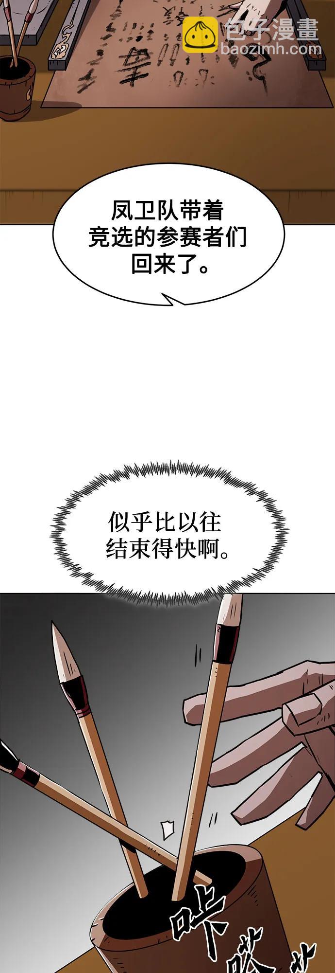 第15话14