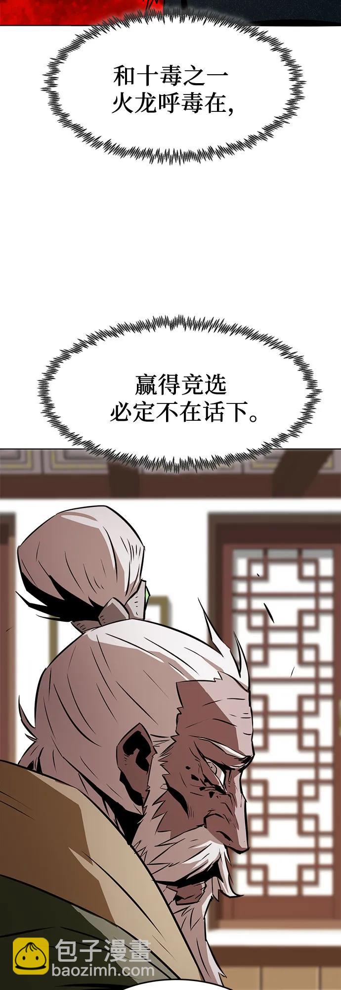 第15话16