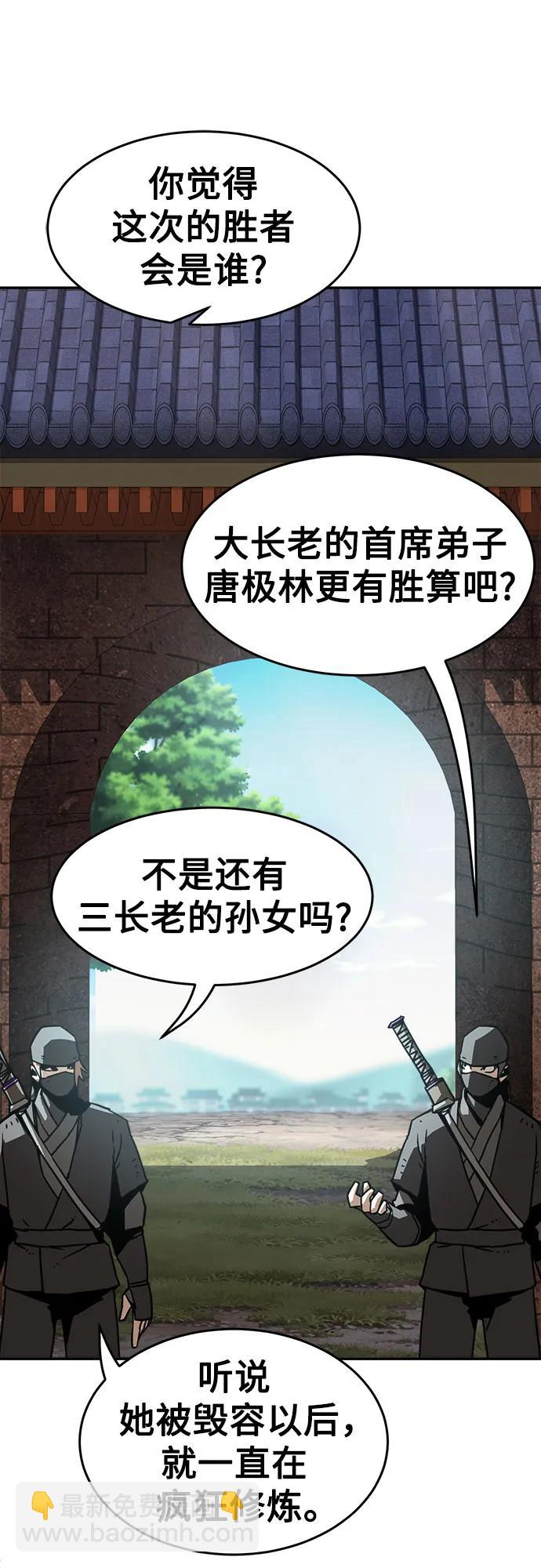 第15话19