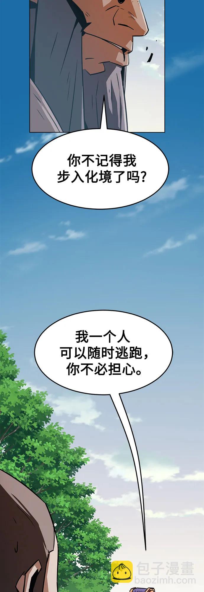 第15话2