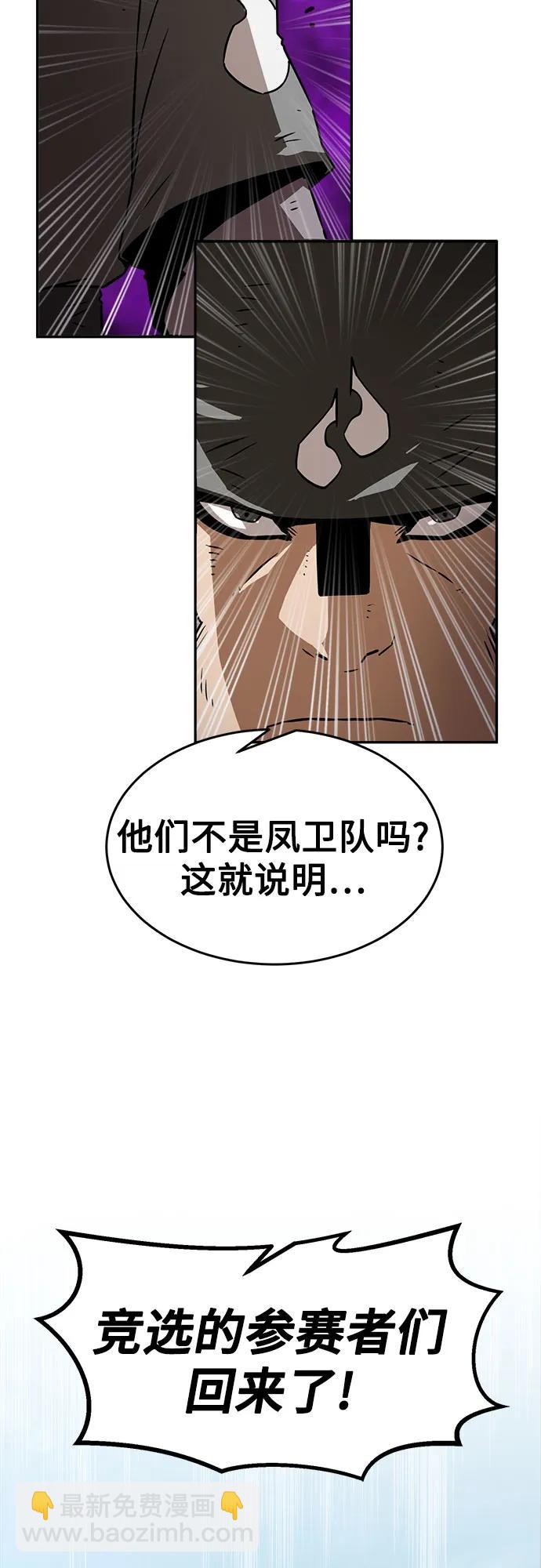 第15话22