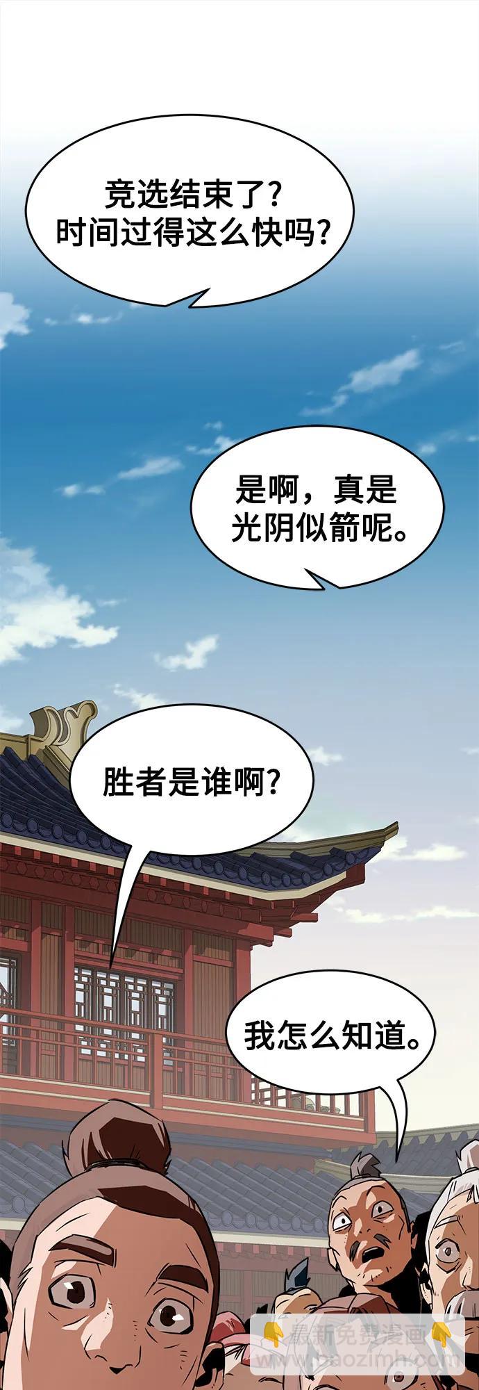 第15话25