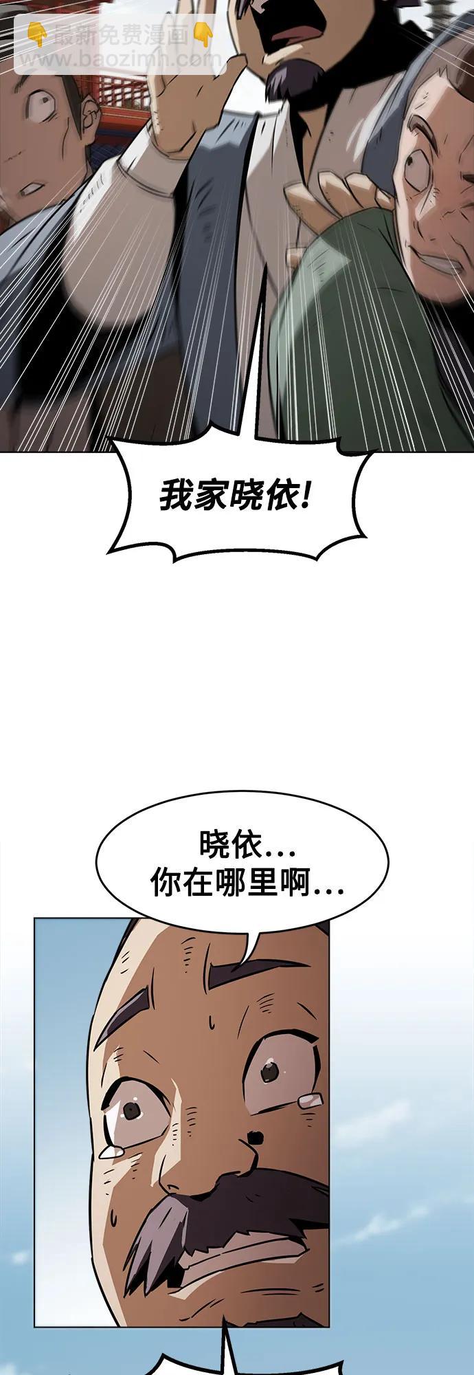 第15话28