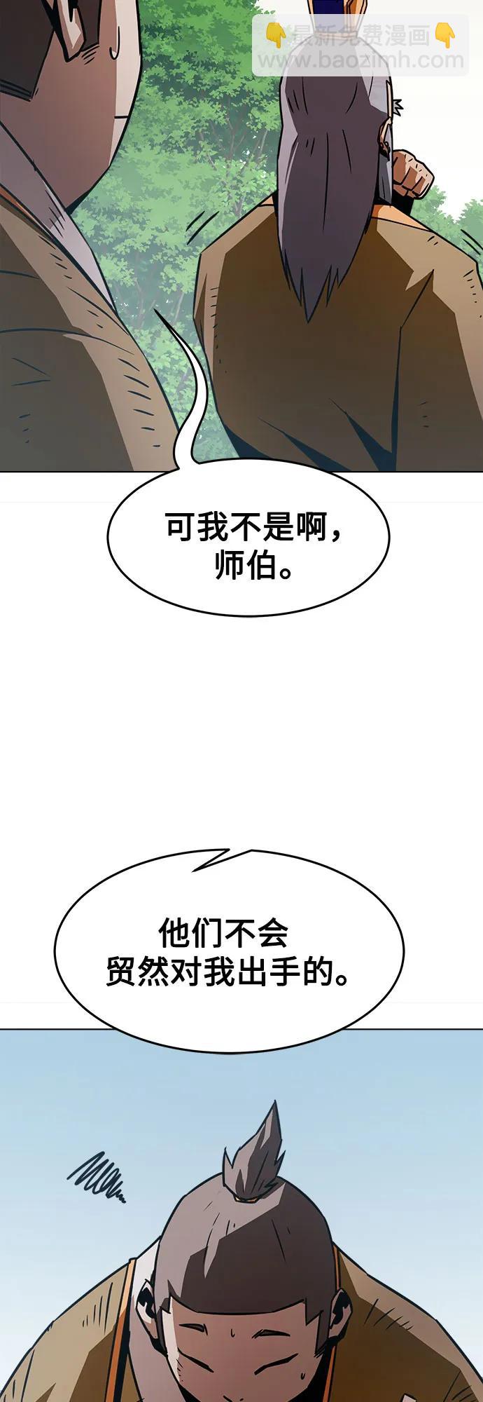 第15话3