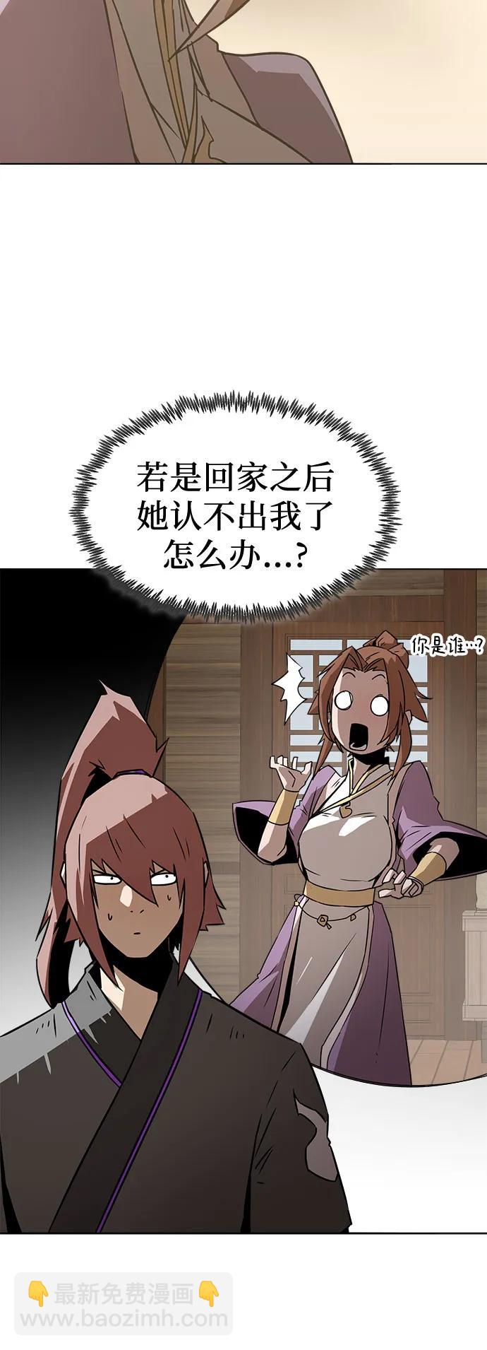 第15话34