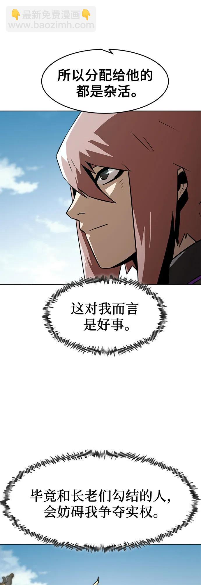 第15话41