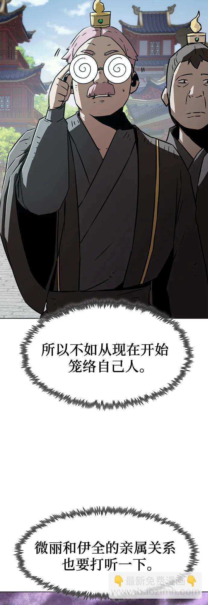 第15话42