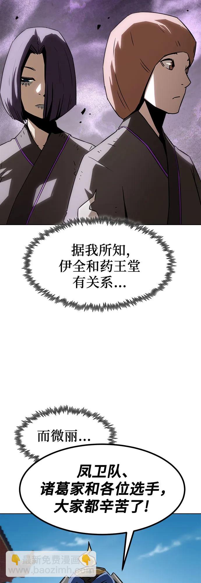 第15话43