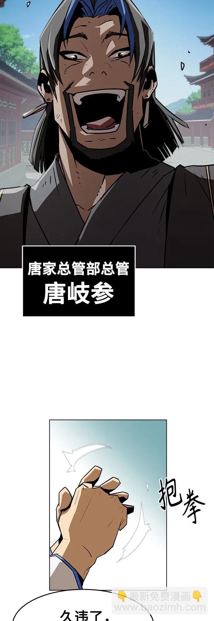 第15话44