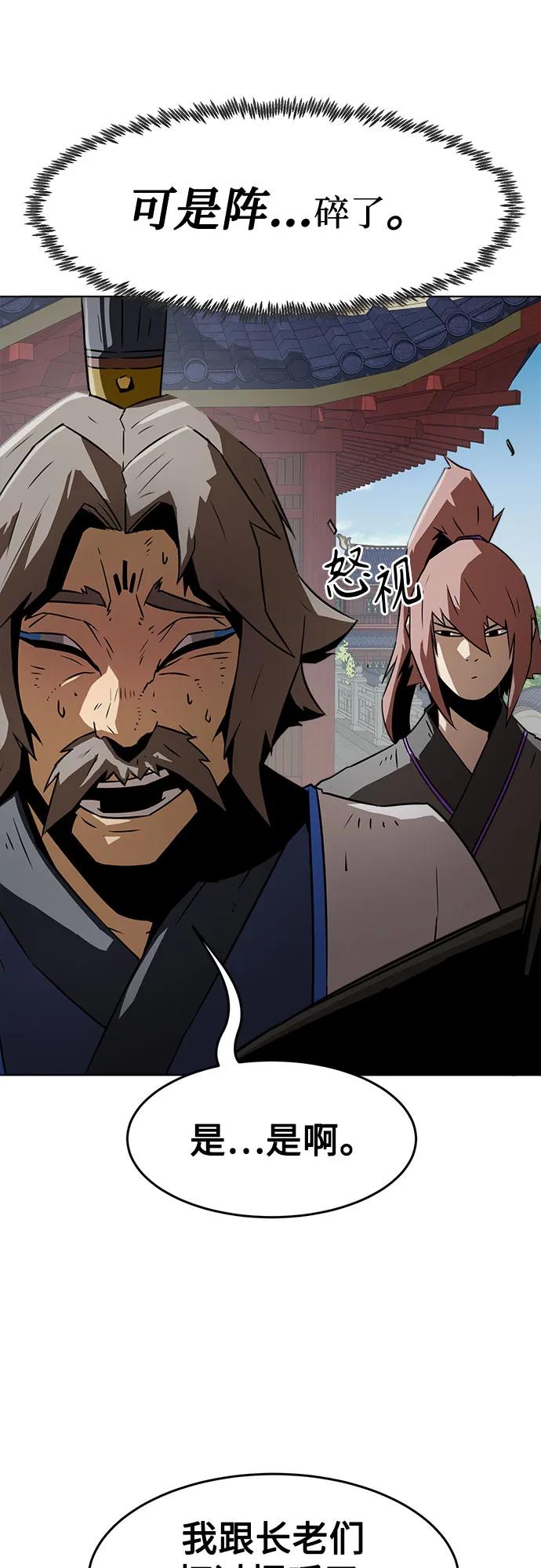 第15话48