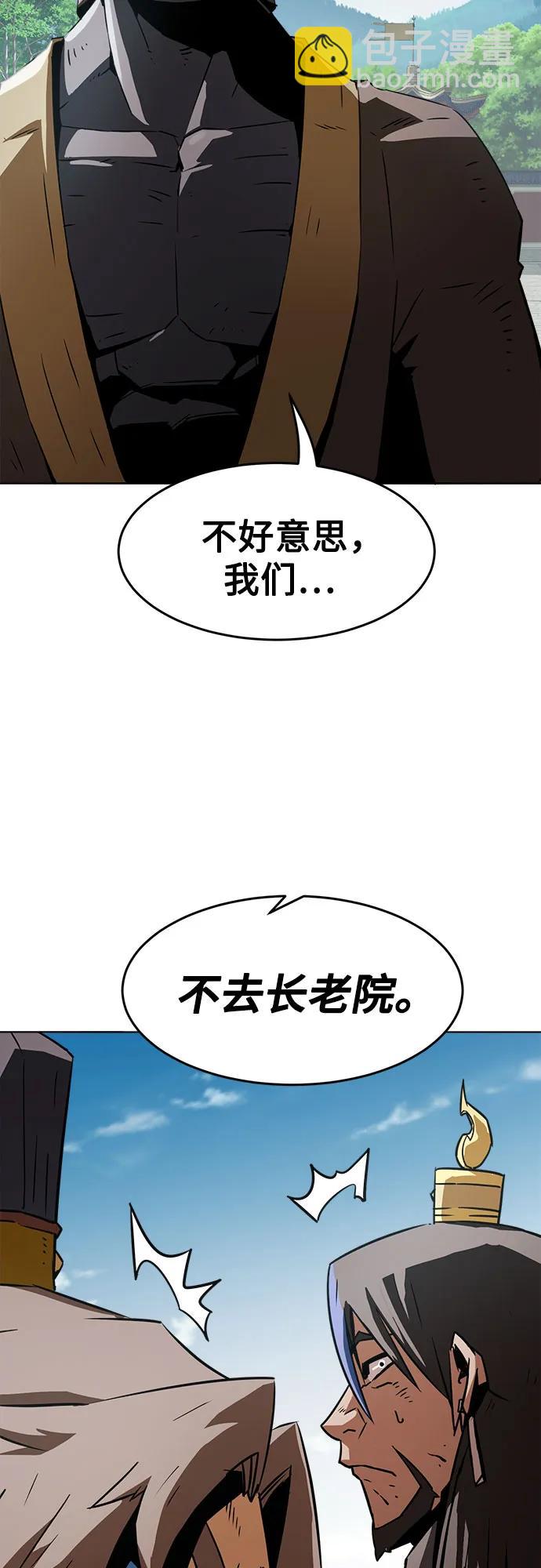 第15话54