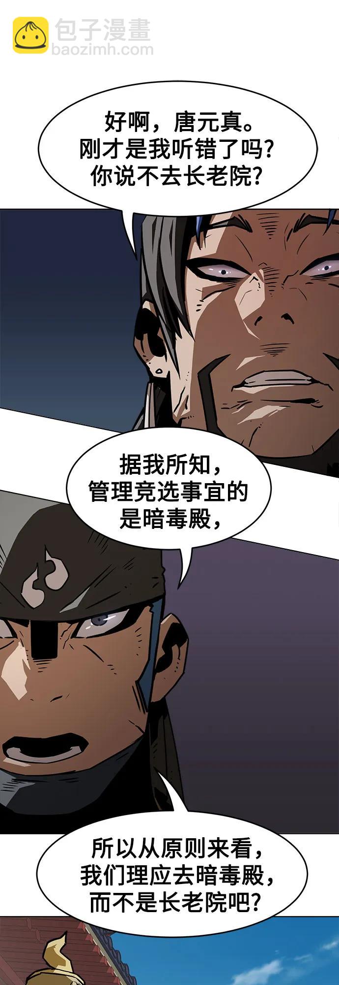 第15话57