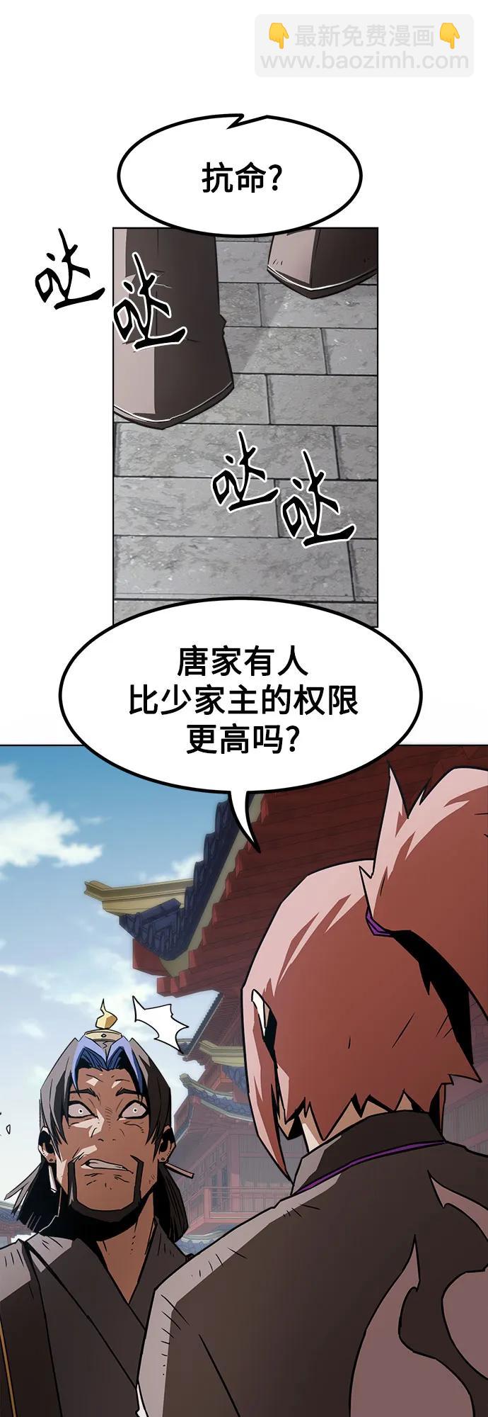 第15话62
