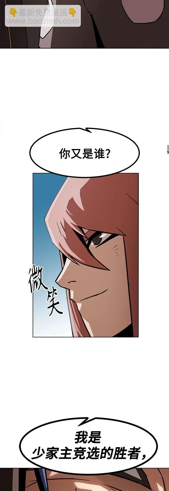 第15话63