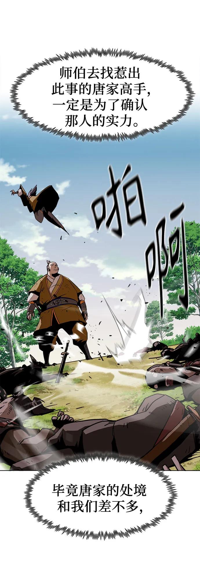 第15话7