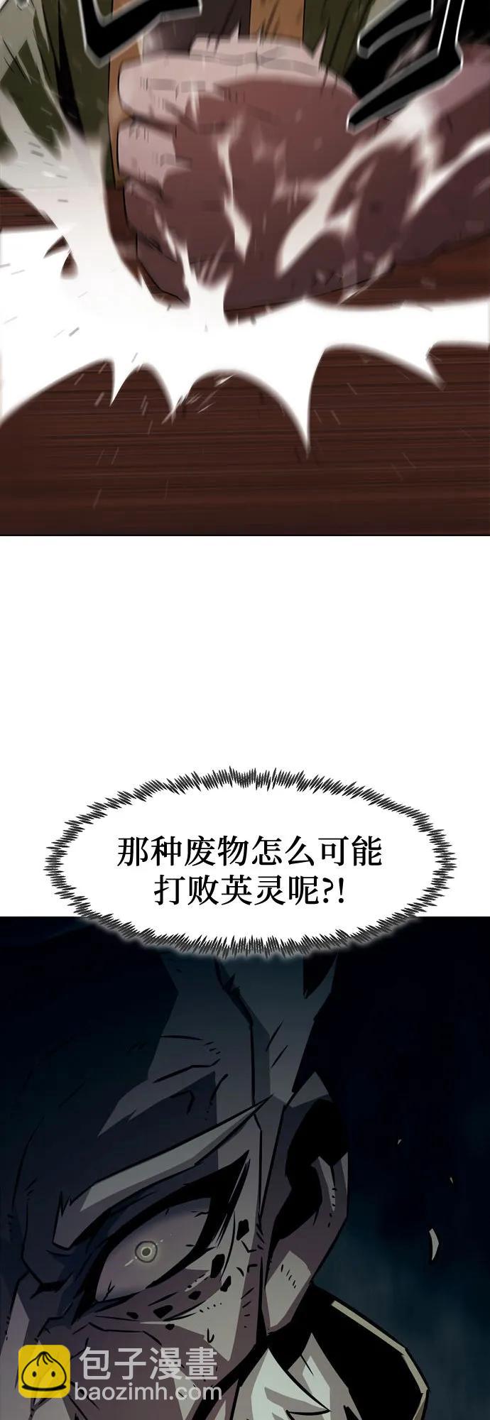 第15话70