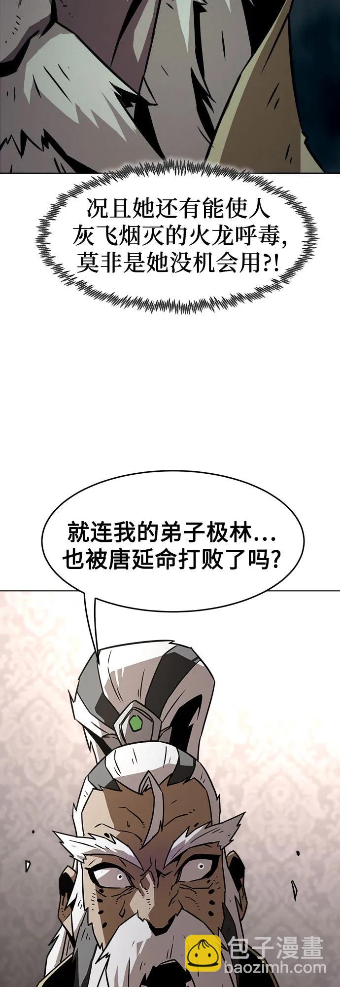 第15话71