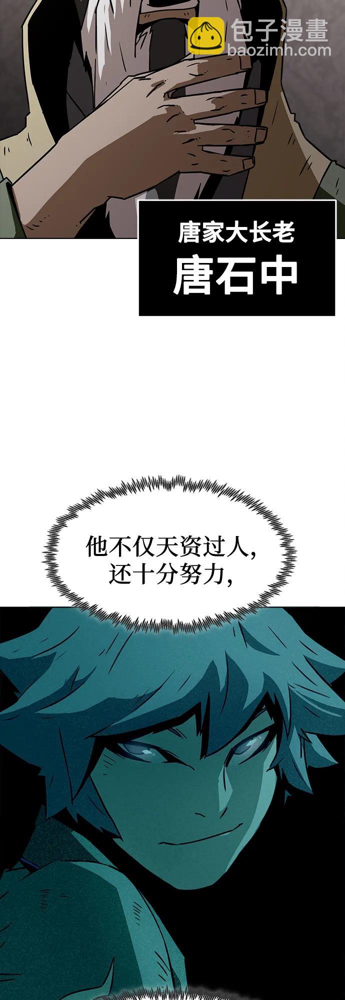 第15话72
