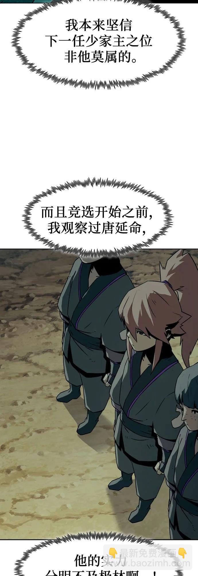 第15话73