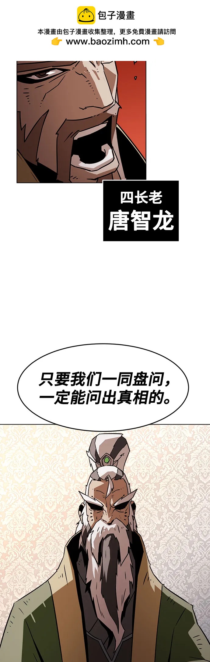 第15话77