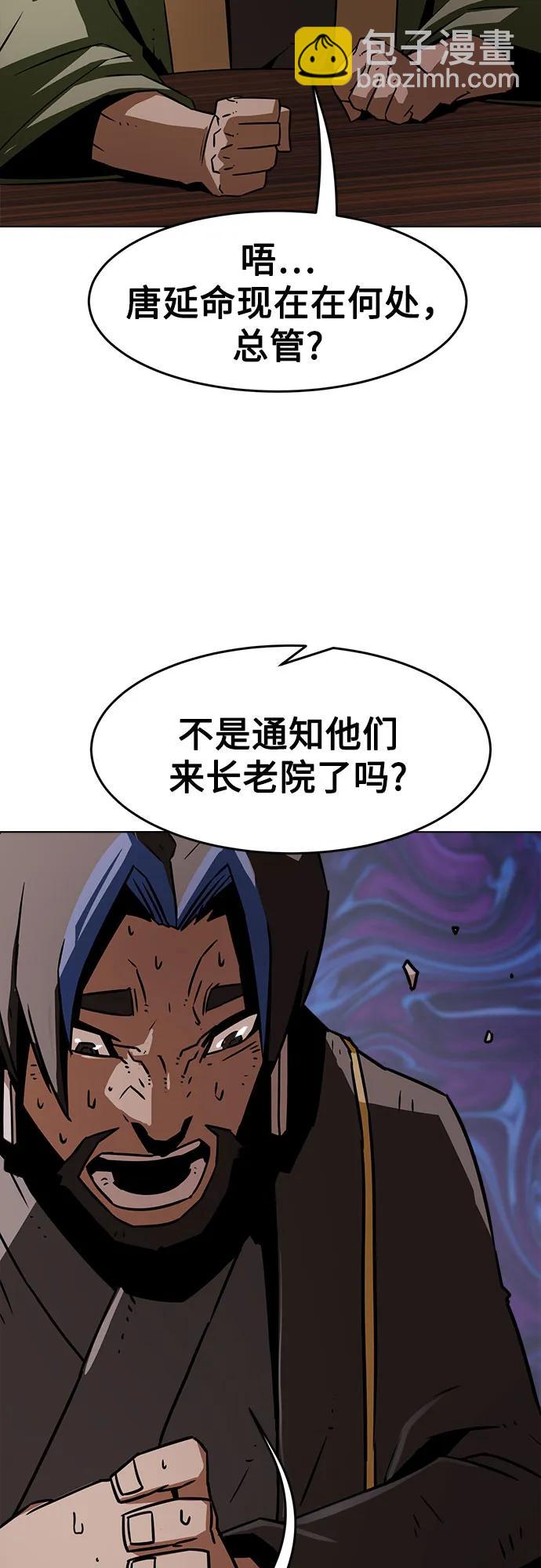 第15话78